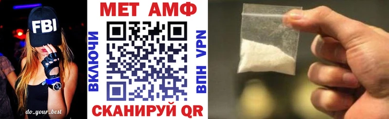 Амфетамин VHQ сайты даркнета как зайти Короча купить цена