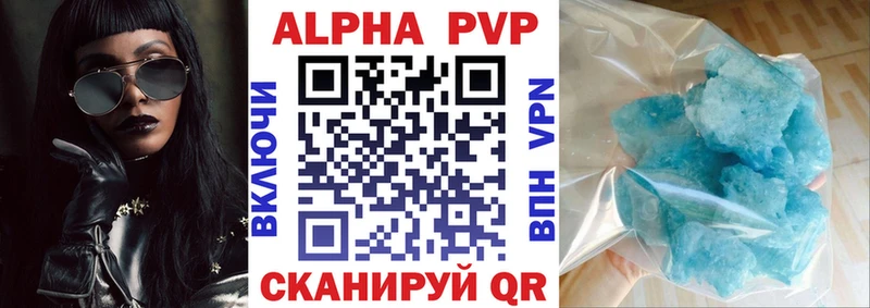 A-PVP Crystall  цена наркотик  Короча 