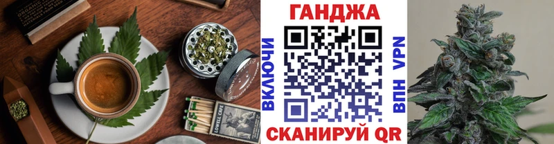 Печенье с ТГК конопля Короча