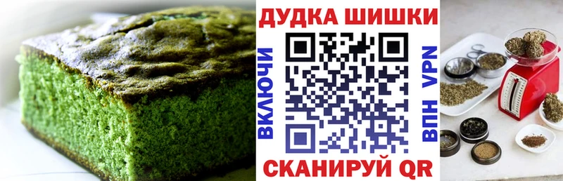 Печенье с ТГК конопля  Короча 