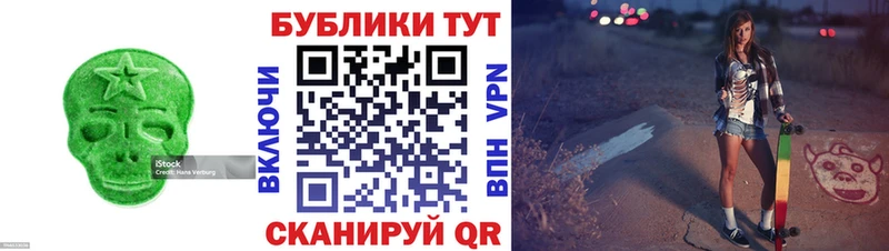 Ecstasy диски  blacksprut вход  Короча  купить наркоту 