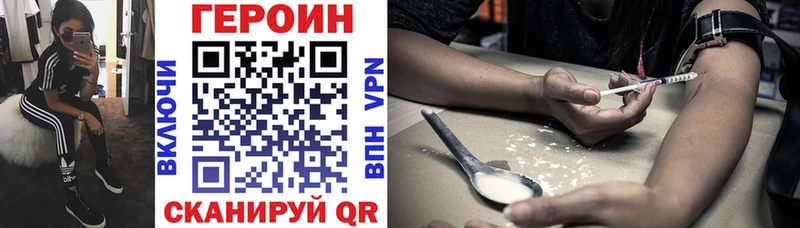 ГЕРОИН Афган  гидра ссылки  Короча  где найти наркотики 