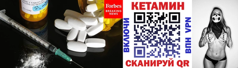 наркошоп Короча Кетамин ketamine