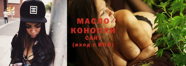 мет Балахна