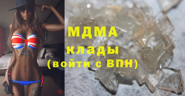молекула духа Баксан