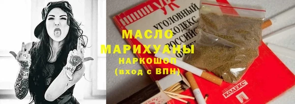 молекула духа Баксан