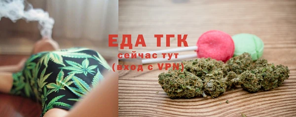 мет Балахна