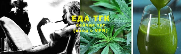 стаф Беломорск