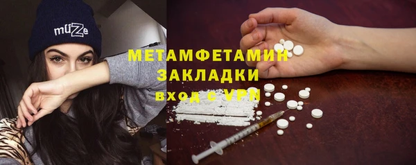 мет Балахна