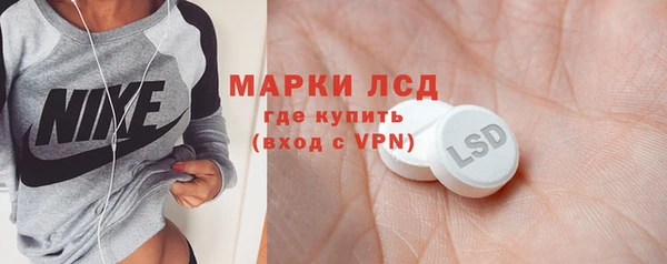молекула духа Баксан