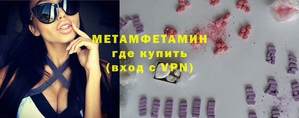 молекула духа Баксан