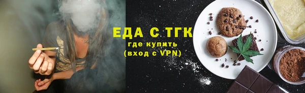 молекула духа Баксан