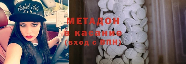 MDMA Белоозёрский