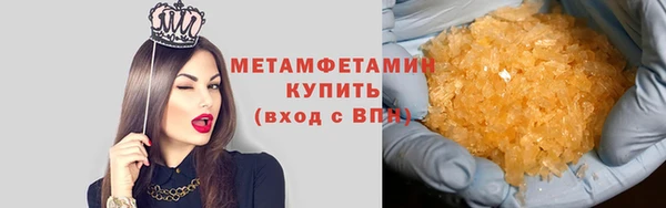 молекула духа Баксан