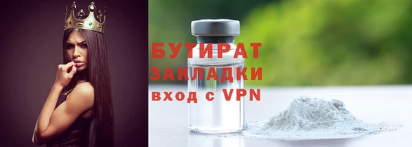 молекула духа Баксан