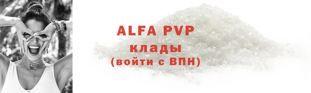 скорость mdpv Белокуриха