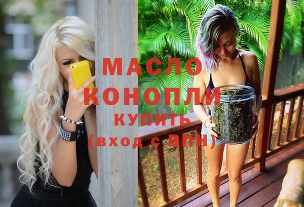 молекула духа Баксан