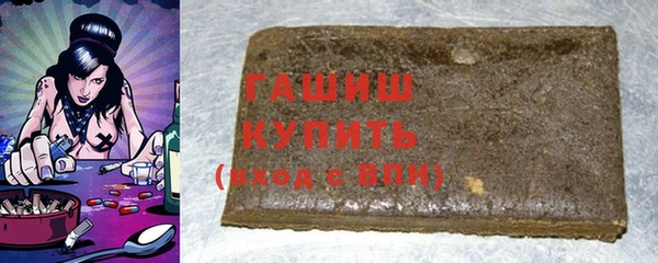 гашиш Покачи