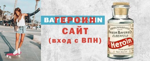 мет Балахна