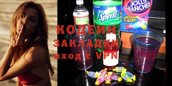 молекула духа Баксан