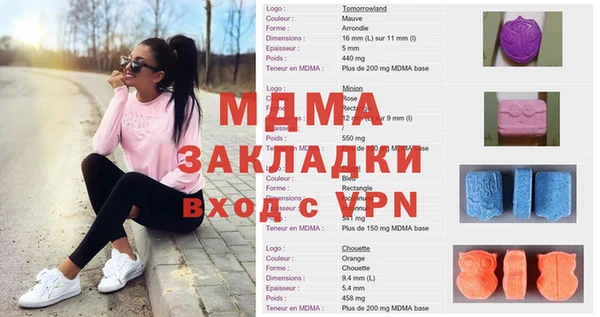 стаф Беломорск