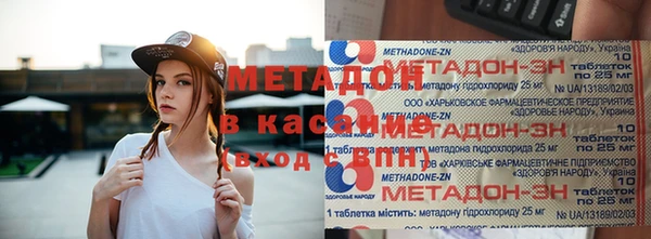 молекула духа Баксан