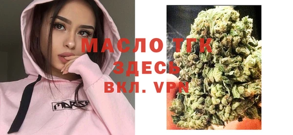 мет Балахна