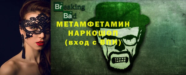 мет Балахна