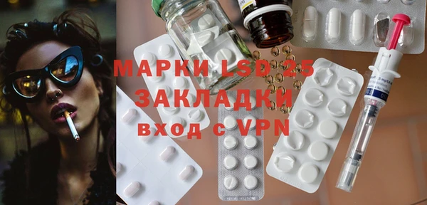 MDMA Белоозёрский
