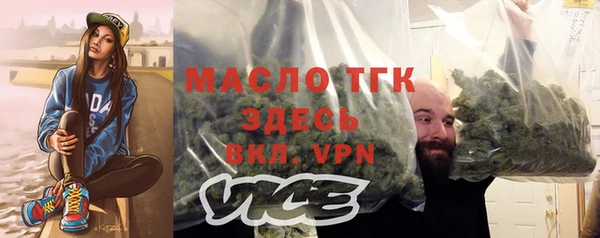 мет Балахна