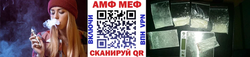 ОМГ ОМГ вход  Короча  МЕТАМФЕТАМИН винт  что такое наркотик 