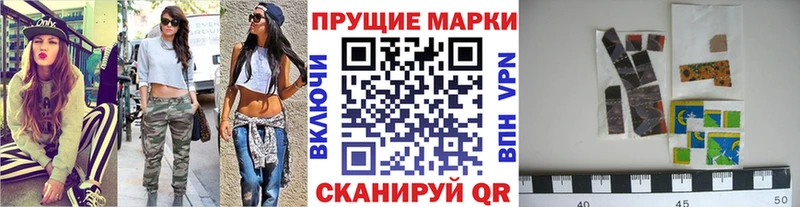 Марки N-bome 1,5мг  Короча 