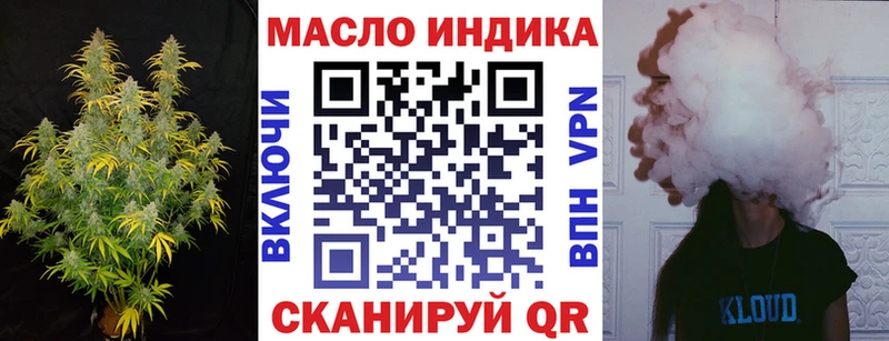 ТГК жижа  Короча 